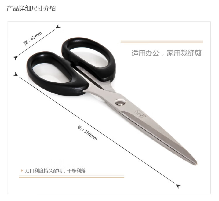 得力 (deli)160mm小号办公生活剪刀 不锈钢材质 办公用品 红色 5把装 6034