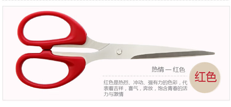 得力 (deli)160mm小号办公生活剪刀 不锈钢材质 办公用品 红色 5把装 6034