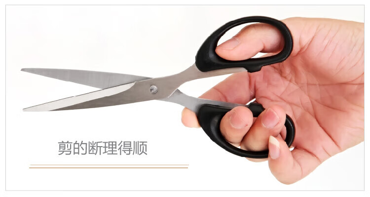 得力 (deli)160mm小号办公生活剪刀 不锈钢材质 办公用品 黑色 5把装 6034