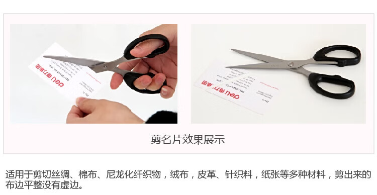 得力 (deli)160mm小号办公生活剪刀 不锈钢材质 办公用品 黑色 5把装 6034