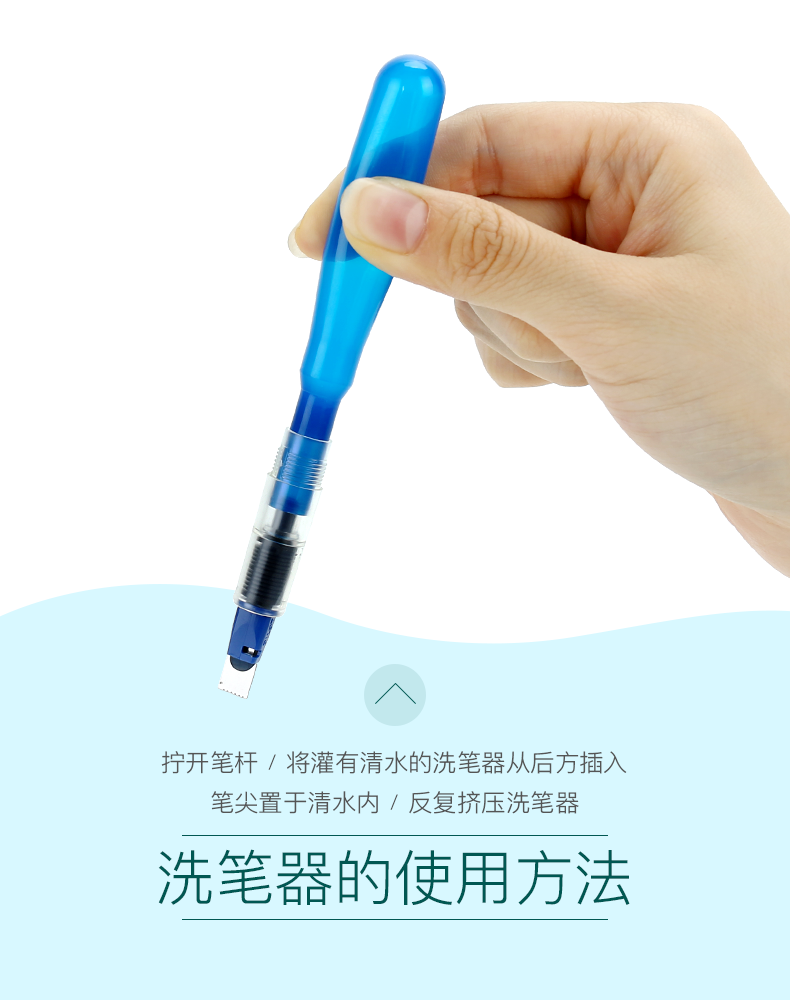 百乐（PILOT）钢笔平行艺术笔美工钢笔鸭嘴笔艺术字体英文书法钢笔1.5套装FP3-15-SS单套装