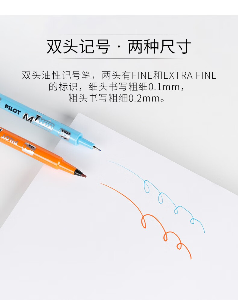 百乐（PILOT）油性小双头记号笔马克笔红SCA-TM-R单盒装（12支）