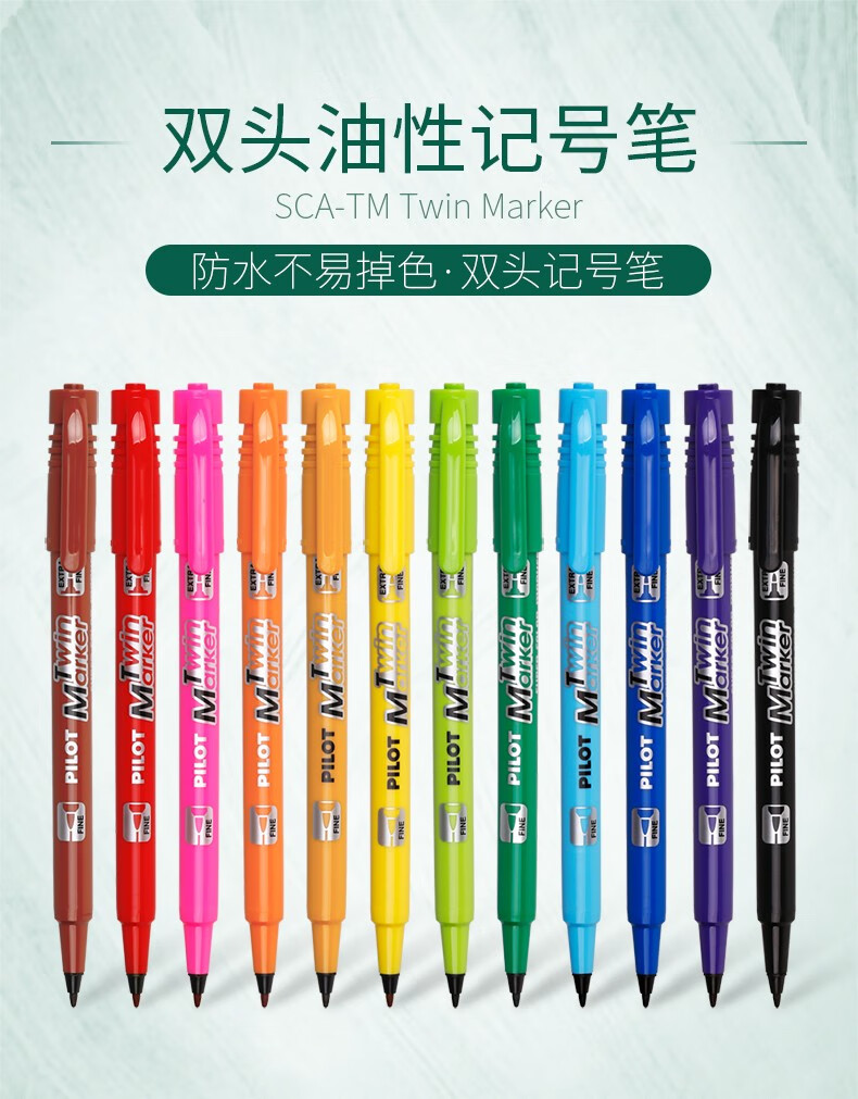 百乐（PILOT）油性小双头记号笔马克笔红SCA-TM-R单盒装（12支）