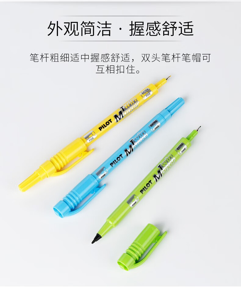 百乐（PILOT）油性小双头记号笔马克笔红SCA-TM-R单盒装（12支）