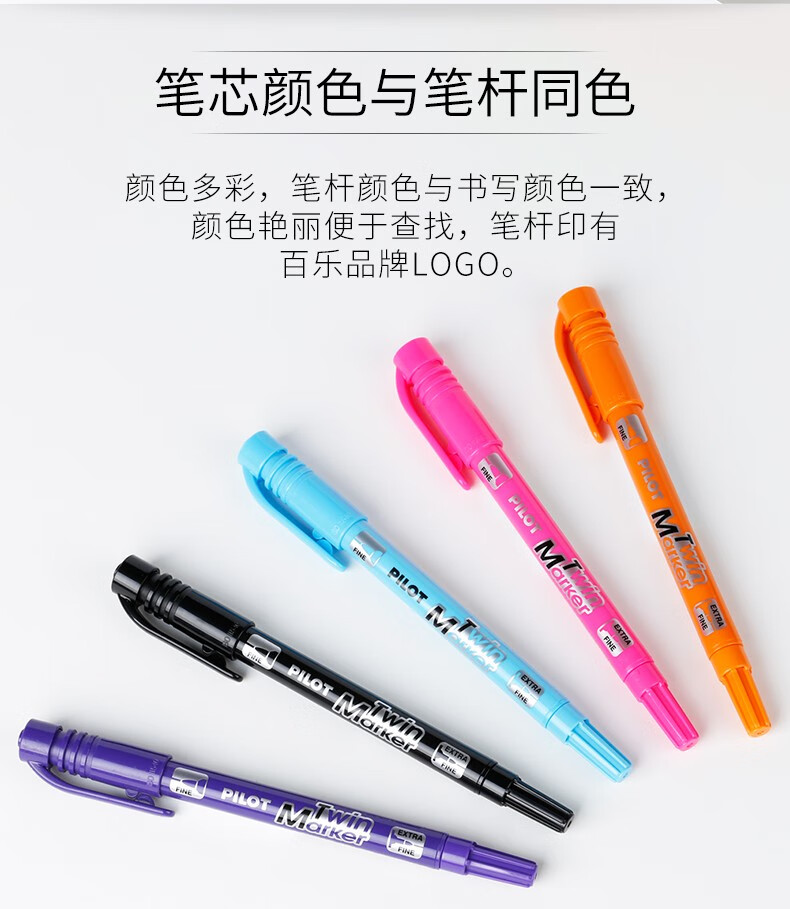 百乐（PILOT）油性小双头记号笔马克笔红SCA-TM-R单盒装（12支）