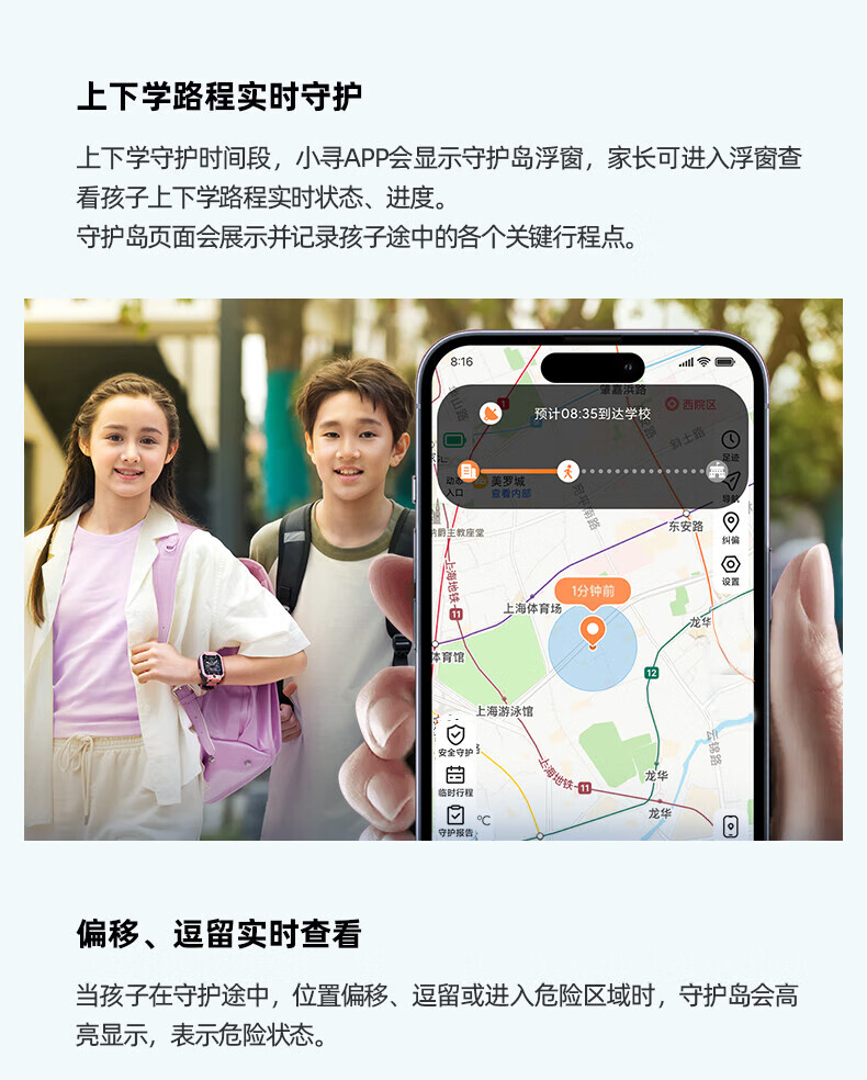 小寻 智能儿童手表长续航视频通话GPS定位4G全网通 P7-粉