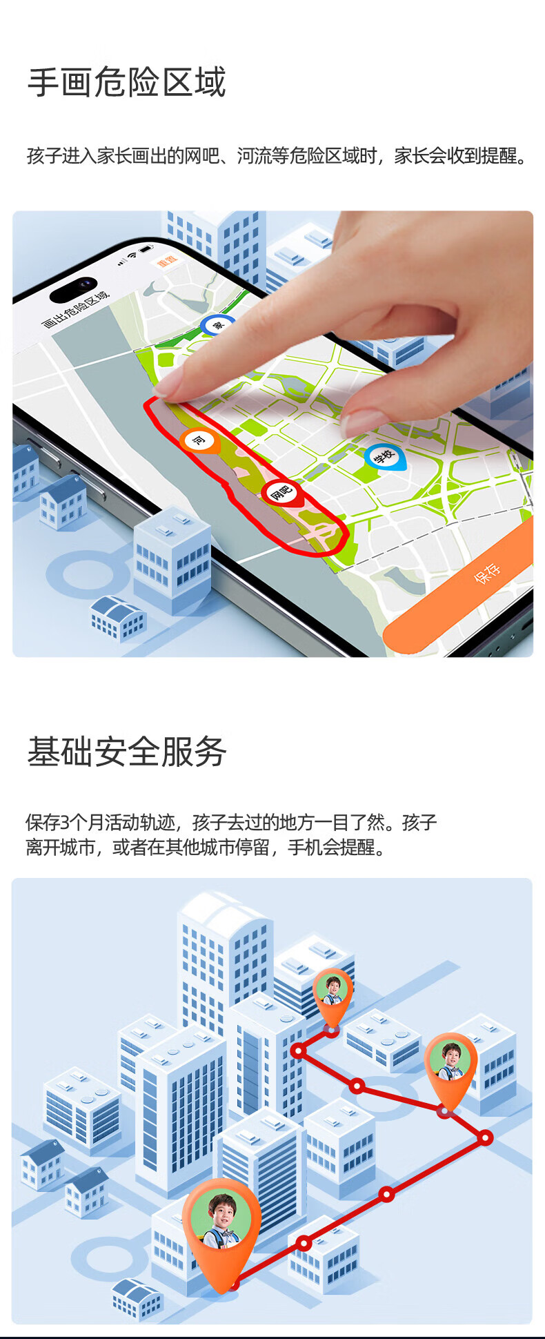 小寻 儿童电话手表 视频通话 长待机4G全网通视频通话M6-粉