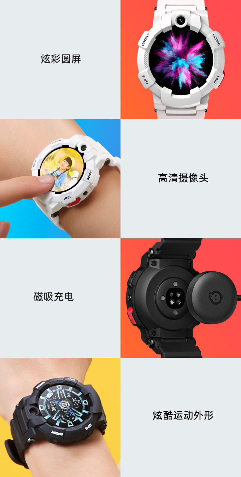 小寻 中学生电话手表 定位视频通话无游戏 Sport6-黑