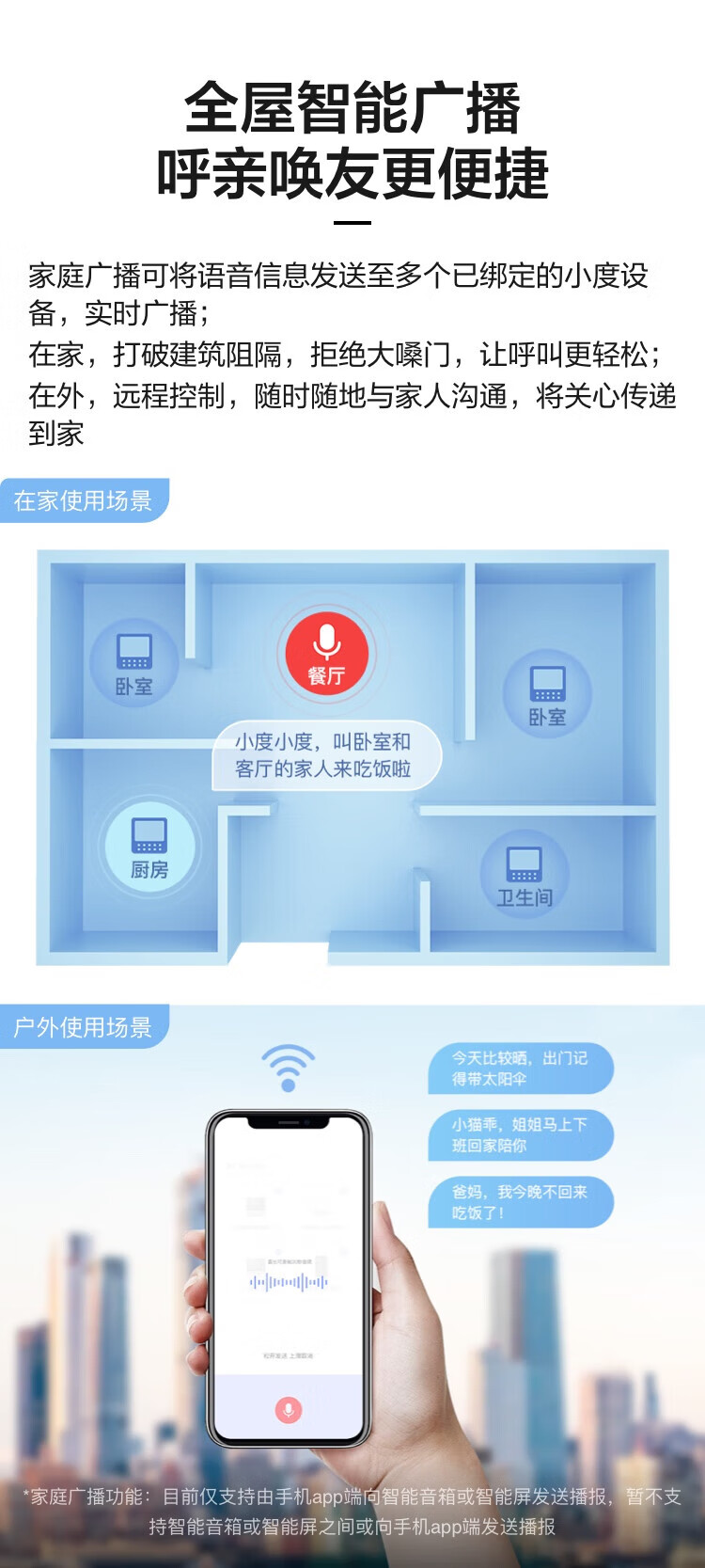小度 智能屏1C 高清大屏 触屏智能音箱 蓝牙音箱 视频通话 故事机 音响 红色