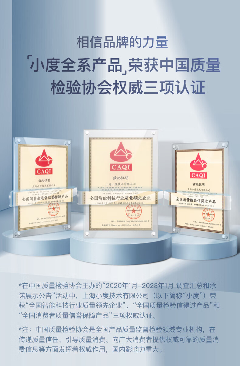 小度 智能屏1C 高清大屏 触屏智能音箱 蓝牙音箱 视频通话 故事机 音响 红色