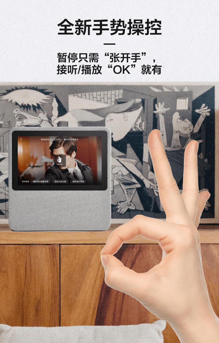 小度 智能屏1C 高清大屏 触屏智能音箱 蓝牙音箱 视频通话 故事机 音响 红色