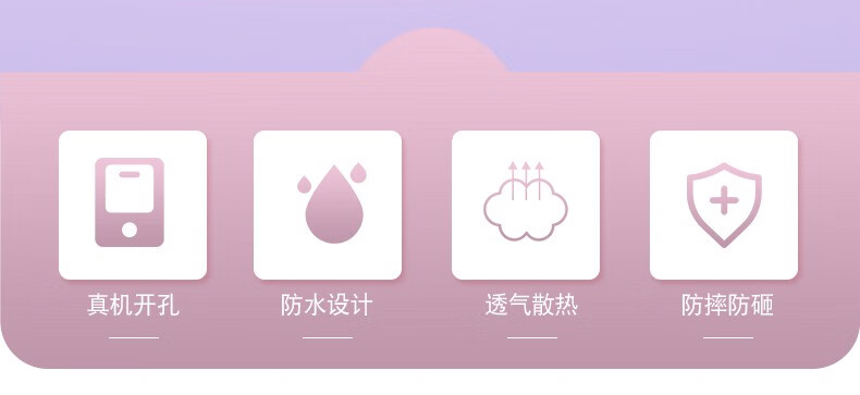 小度 小度在家智能屏X8硅胶保护套 白色