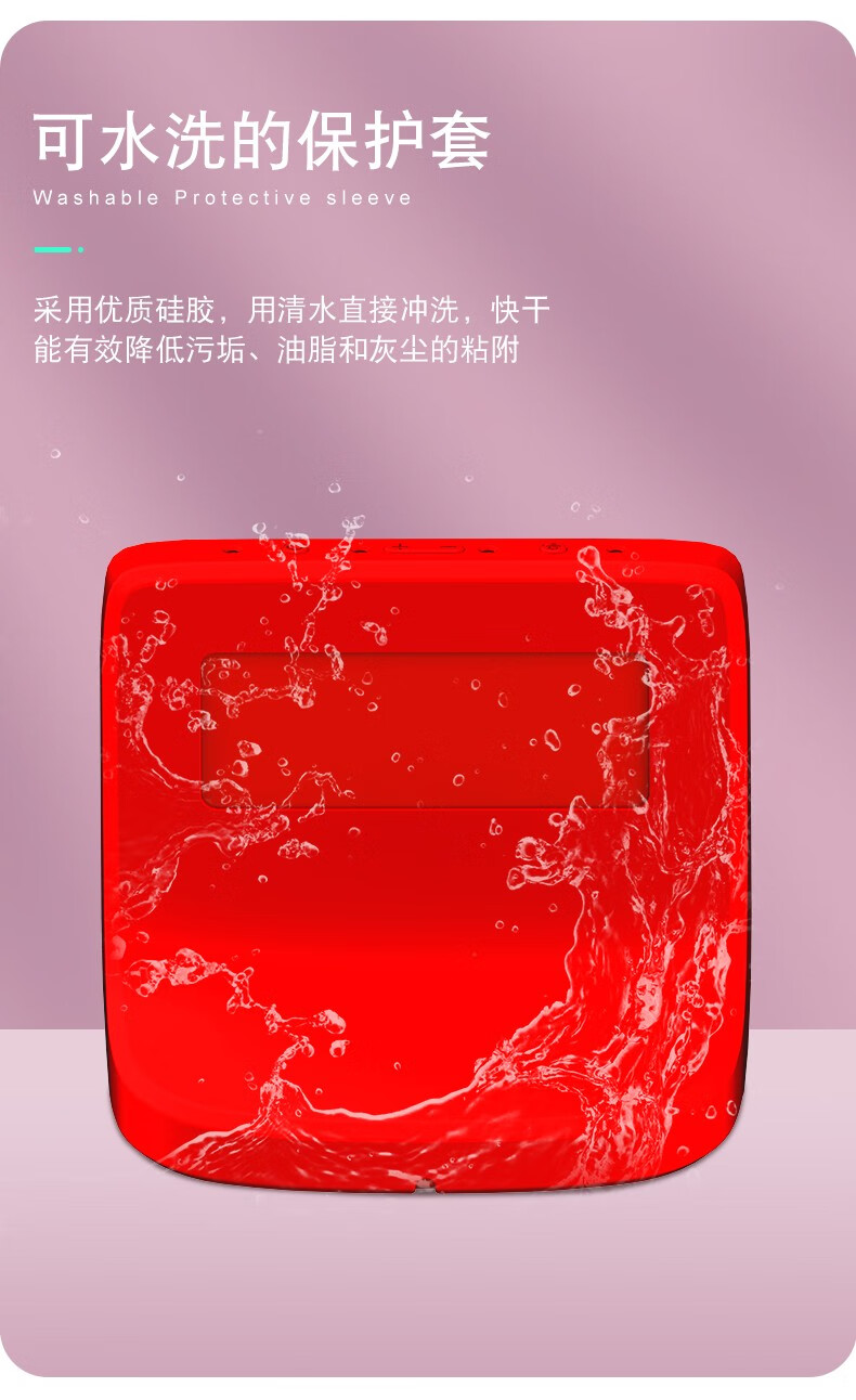 小度 小度在家智能屏X8硅胶保护套 白色