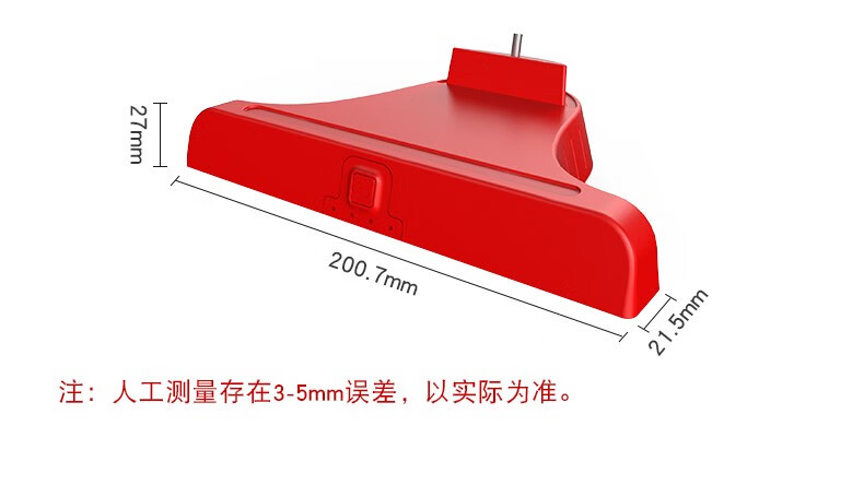 小度 小度在家智能屏1C音箱充电底座10000毫安-红色