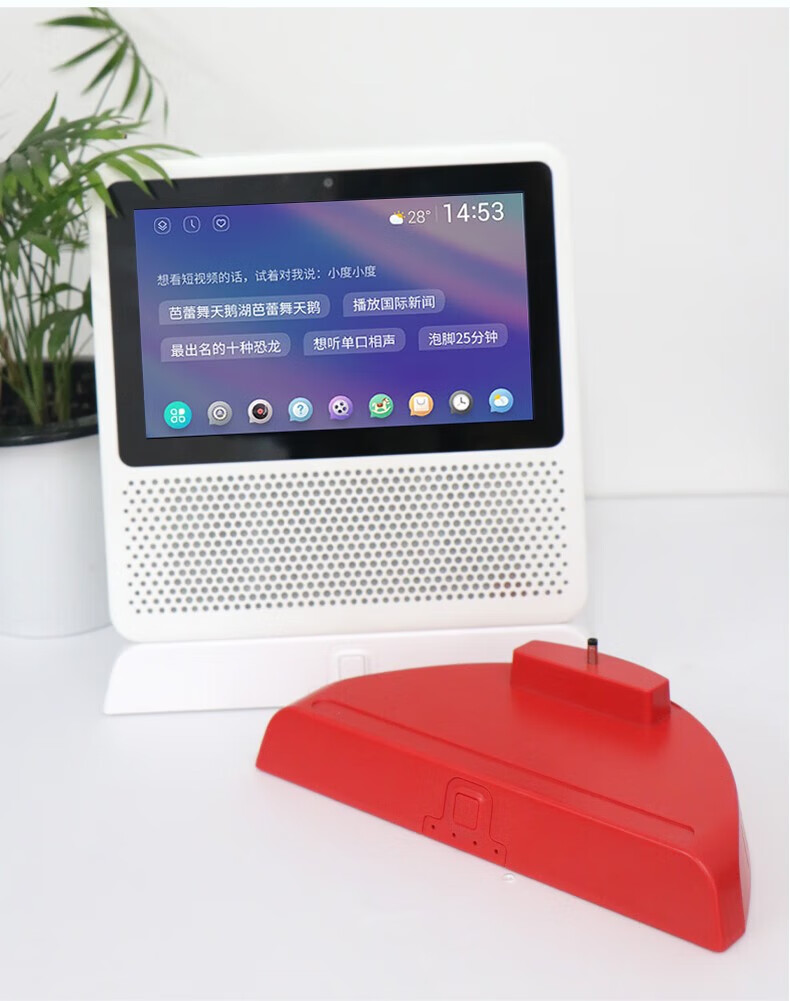小度 小度在家智能屏1C音箱充电底座10000毫安-白色