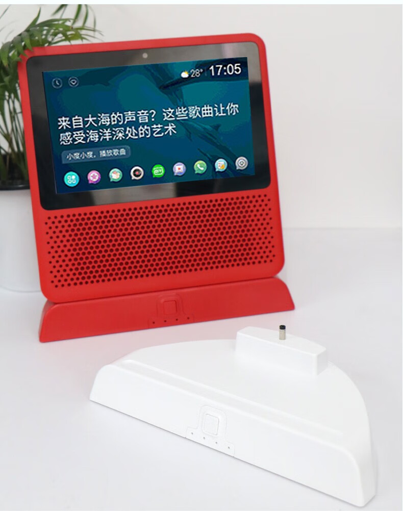 小度 小度在家智能屏1C音箱充电底座10000毫安-白色