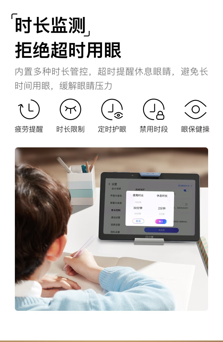 小度 S20 学习平板 4GB+256GB 学生学习机家教机电脑儿童学龄前学生点读机