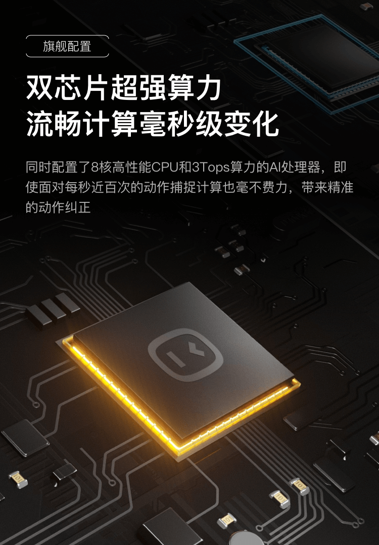 小度 添添智能健身镜 M30 会员版 家庭健身镜私教 沉浸式居家健身镜 含3年会员