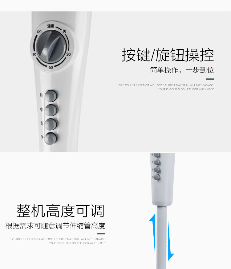 Midea美的电风扇落地扇机械16吋定时白色家用摇头俯仰升降 FSA40YE
