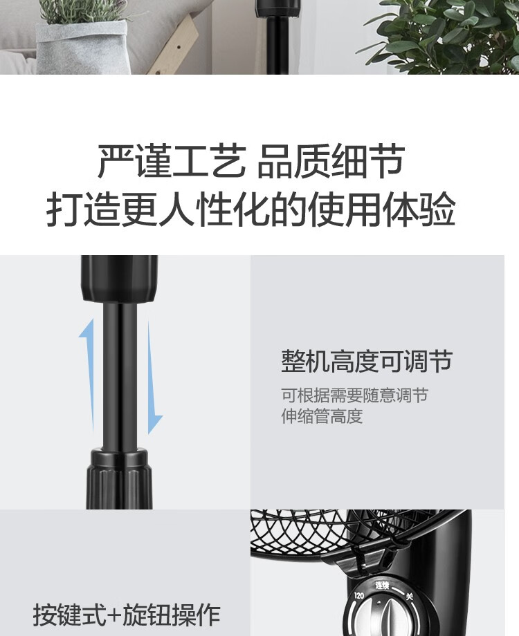 Midea美的电风扇家用立式三叶落地扇大风量宿舍卧室定时节能摇头电扇安静低噪可调节高度风扇 FSA40YF