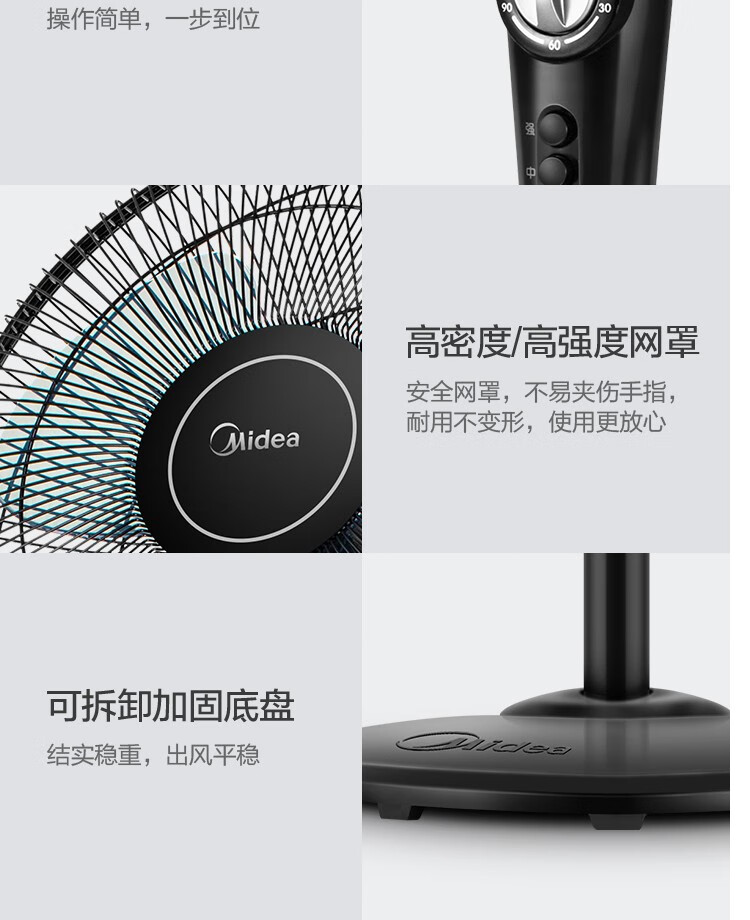 Midea美的电风扇家用立式三叶落地扇大风量宿舍卧室定时节能摇头电扇安静低噪可调节高度风扇 FSA40YF
