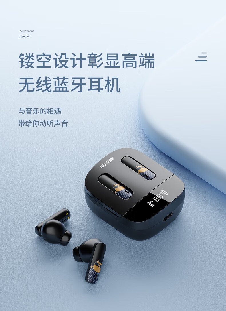 颐电蓝牙耳机无线降噪运动迷你音乐跑步游戏入耳式AD-4007