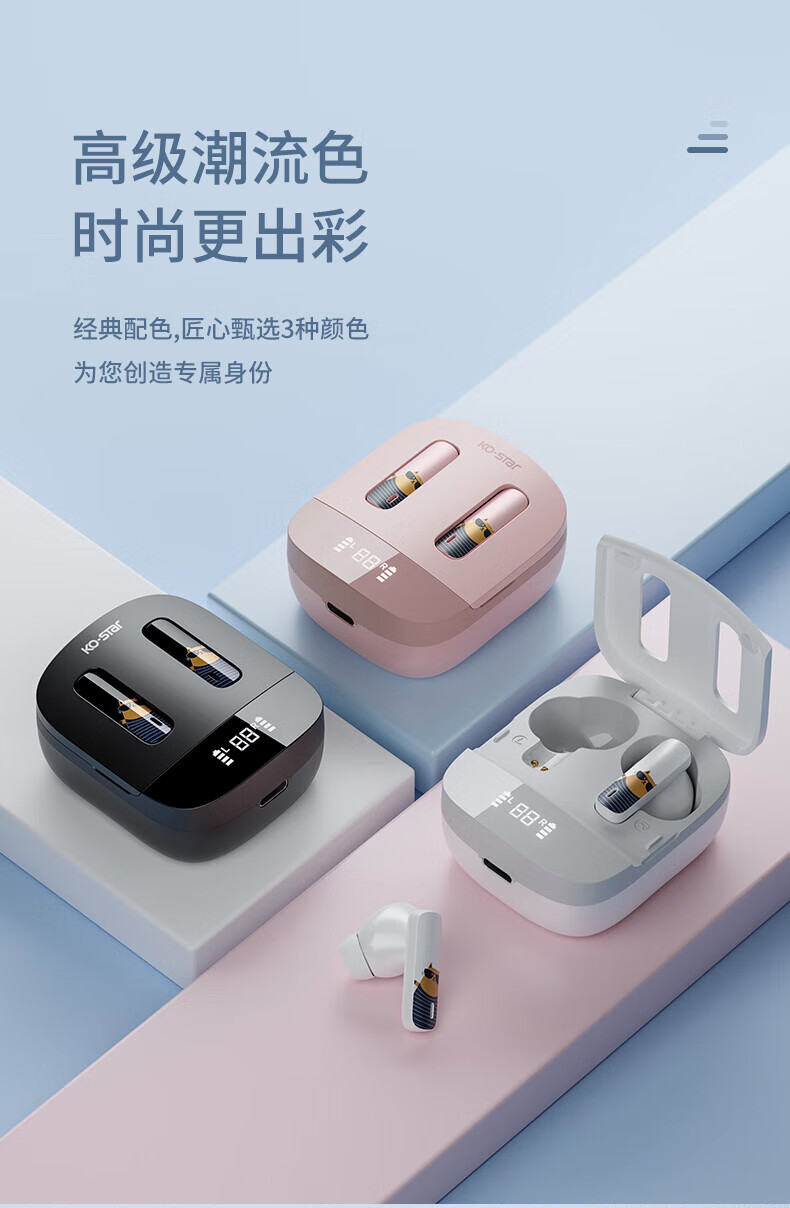 颐电蓝牙耳机无线降噪运动迷你音乐跑步游戏入耳式AD-4007