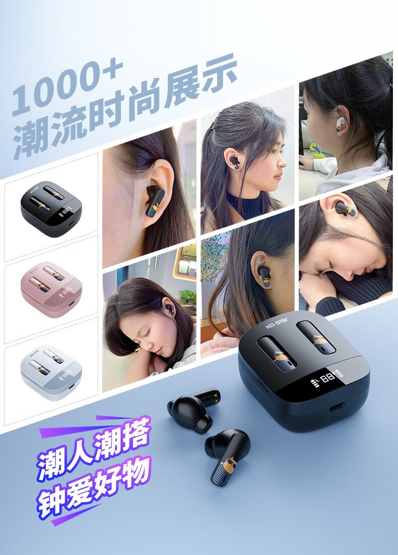 颐电蓝牙耳机无线降噪运动迷你音乐跑步游戏入耳式AD-4007