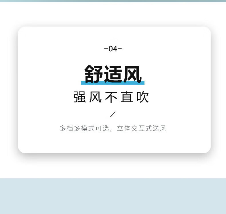 Midea美的FGA20VAR立式电风扇空气循环扇遥控摇头多档无极调速卧室空调伴侣