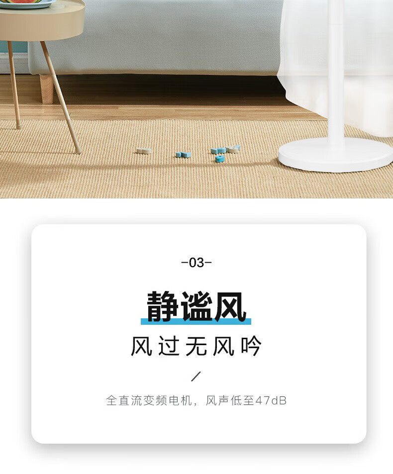 Midea美的FGA20VAR立式电风扇空气循环扇遥控摇头多档无极调速卧室空调伴侣