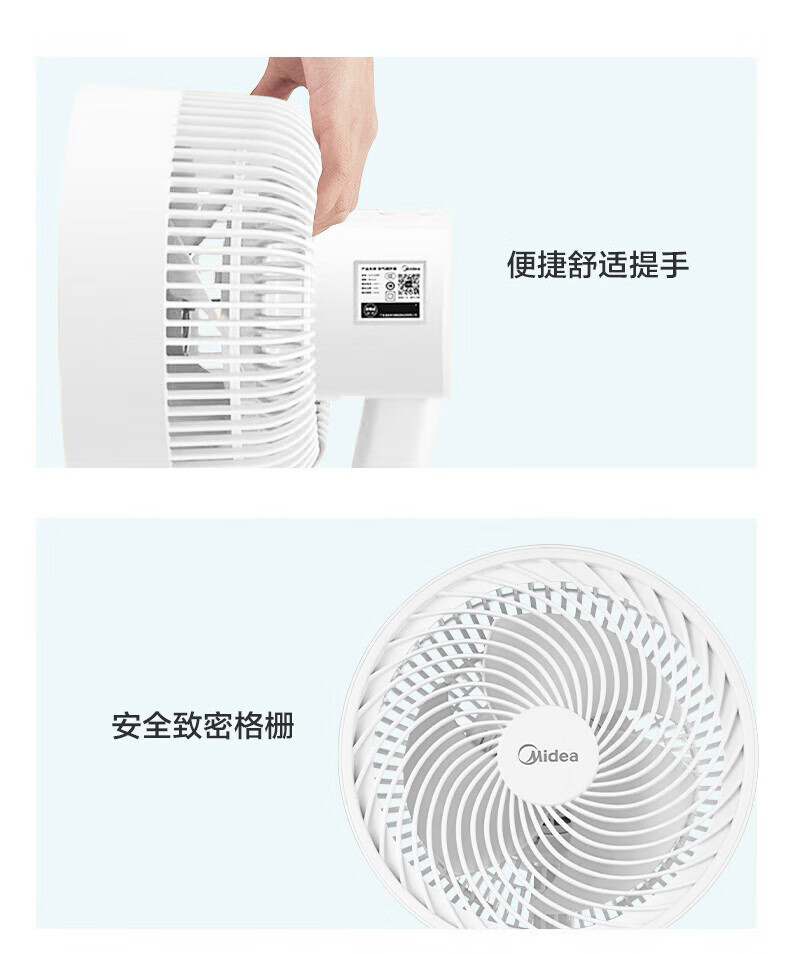 Midea美的FGA20VAR立式电风扇空气循环扇遥控摇头多档无极调速卧室空调伴侣