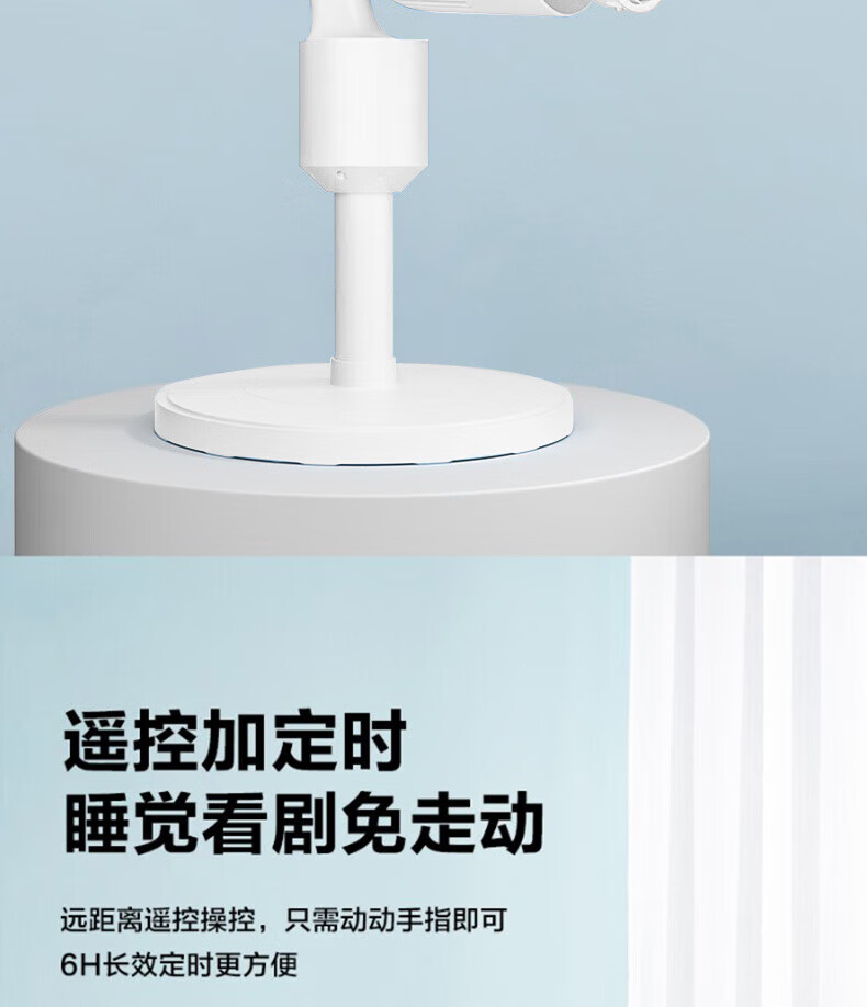 Midea美的FGA20VAR立式电风扇空气循环扇遥控摇头多档无极调速卧室空调伴侣