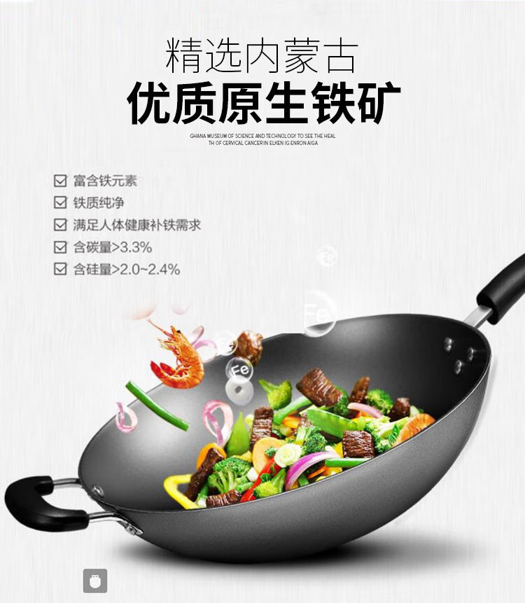 Midea  炒锅CZ32B5家用无涂层铸铁锅电磁炉燃气灶通用炒锅32cm CZ32B5