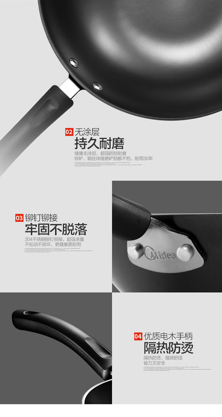 Midea  炒锅CZ32B5家用无涂层铸铁锅电磁炉燃气灶通用炒锅32cm CZ32B5