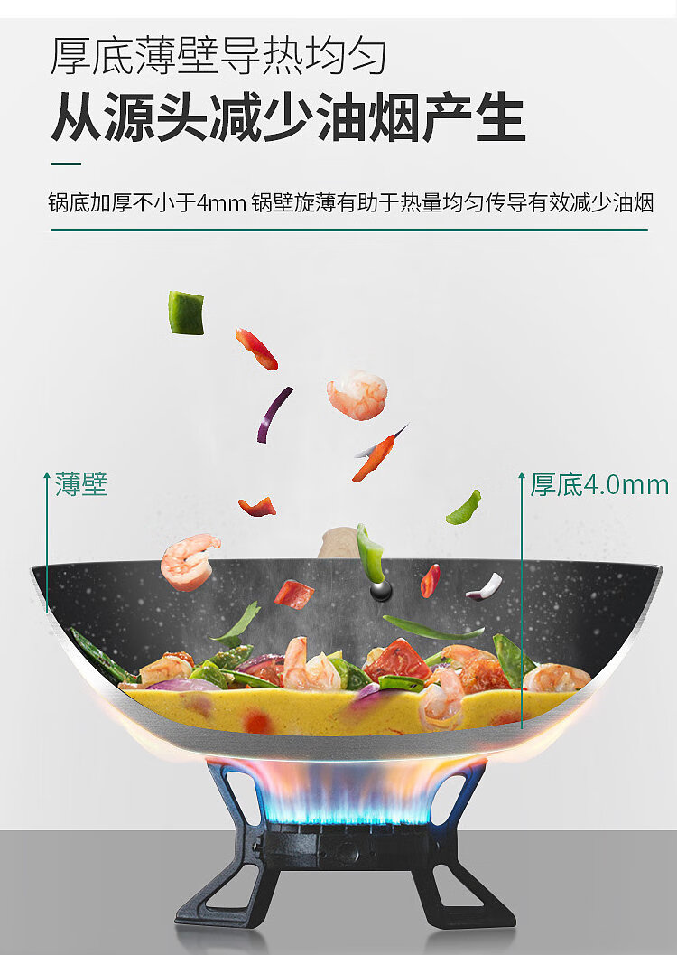 Midea  炒锅CZ32B5家用无涂层铸铁锅电磁炉燃气灶通用炒锅32cm CZ32B5