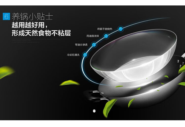 Midea  炒锅CZ32B5家用无涂层铸铁锅电磁炉燃气灶通用炒锅32cm CZ32B5