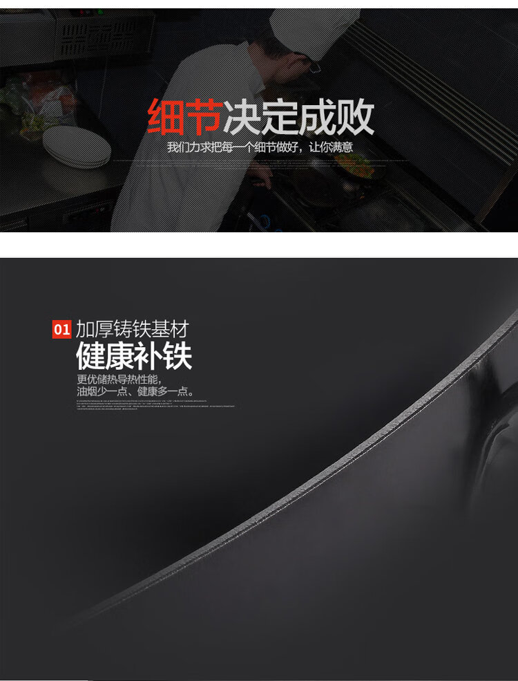 Midea  炒锅CZ32B5家用无涂层铸铁锅电磁炉燃气灶通用炒锅32cm CZ32B5
