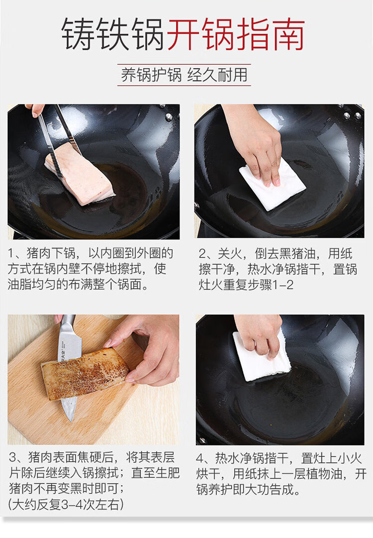 Midea  炒锅CZ32B5家用无涂层铸铁锅电磁炉燃气灶通用炒锅32cm CZ32B5