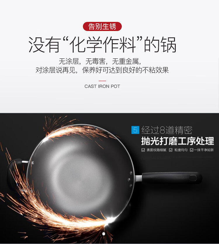 Midea  炒锅CZ32B5家用无涂层铸铁锅电磁炉燃气灶通用炒锅32cm CZ32B5