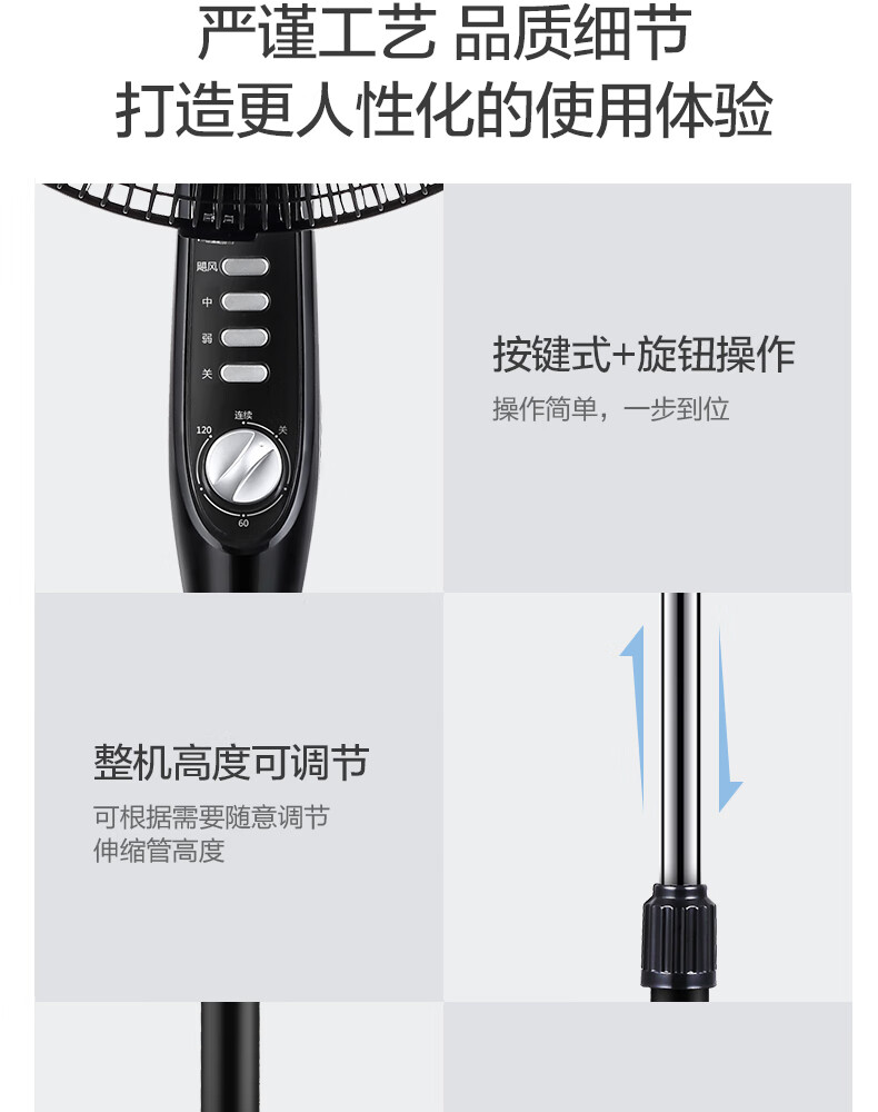 Midea美的电风扇落地扇16吋五叶大风仿生扇叶量定时轻音家用60W升降 科技风FSA40YD 吹得远