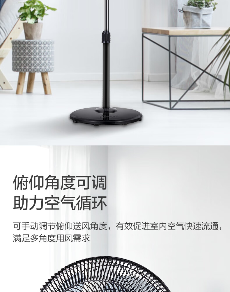 Midea美的电风扇落地扇16吋五叶大风仿生扇叶量定时轻音家用60W升降 科技风FSA40YD 吹得远