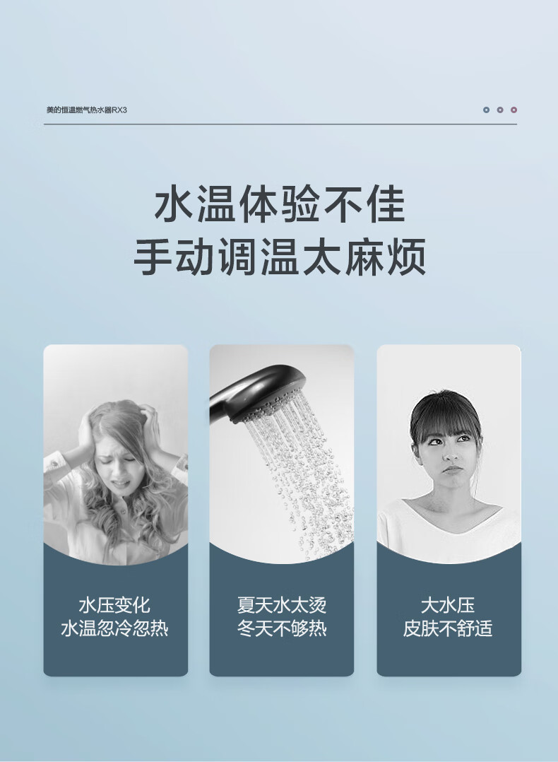 Midea 燃气热水器智能恒温16升家用速热JSQ30-RX3 【16升·天然气【装在厨房/阳台，不可装浴室】 天然气