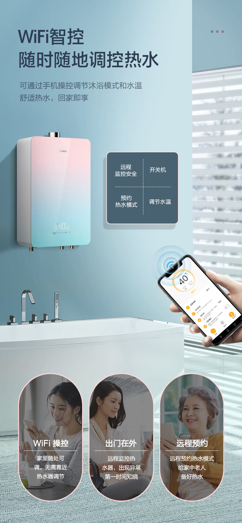 Midea 燃气热水器智能恒温16升家用速热JSQ30-RX3 【16升·天然气【装在厨房/阳台，不可装浴室】 天然气