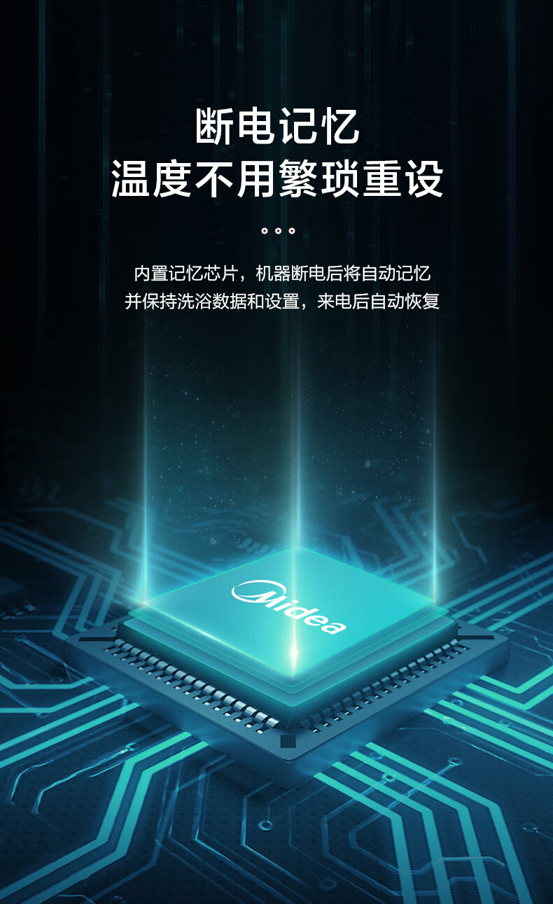 Midea 燃气热水器智能恒温16升家用速热JSQ30-RX3 【16升·天然气【装在厨房/阳台，不可装浴室】 天然气