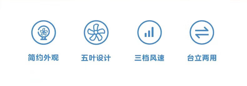 Midea美的电风扇 5叶大风量落地扇 三档风速广角送风 台立两用 FSA40UE