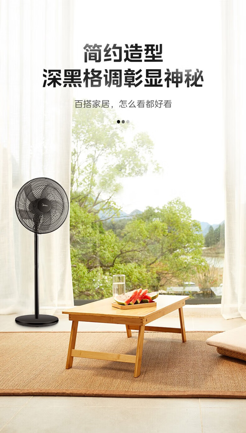 Midea美的电风扇 5叶大风量落地扇 三档风速广角送风 台立两用 FSA40UE