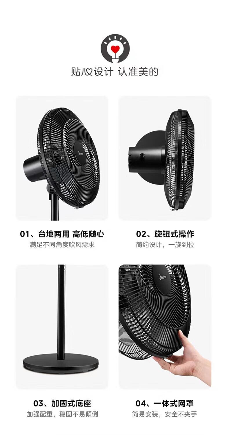 Midea美的电风扇 5叶大风量落地扇 三档风速广角送风 台立两用 FSA40UE