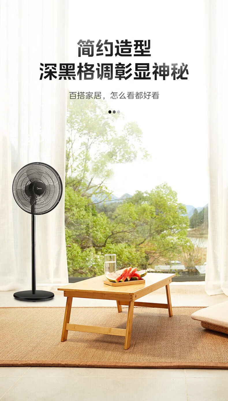 Midea美的电风扇 3叶落地扇 三档风速台立两用 广角送风大风量节能省电 FSA40UC
