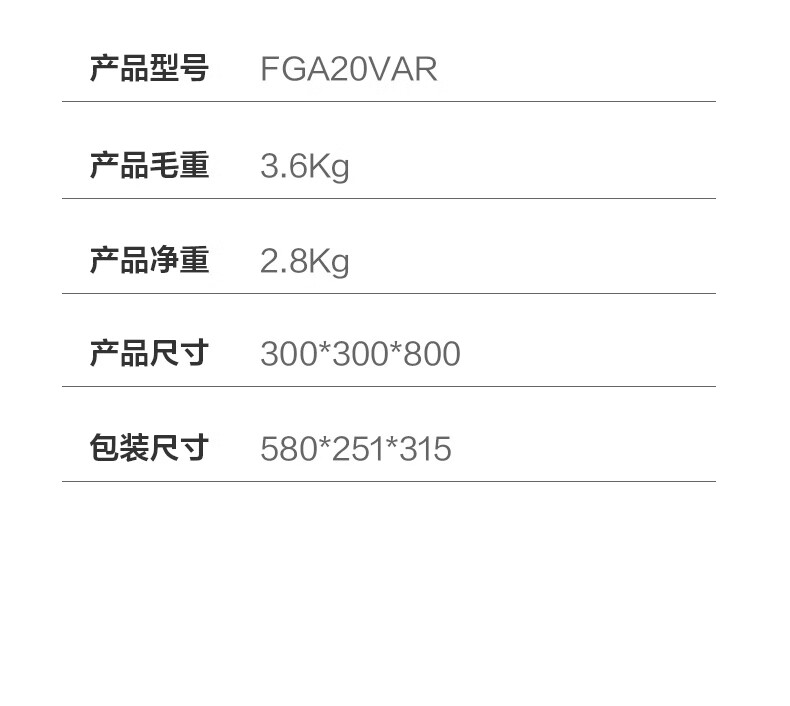 Midea美的FGA20VAR立式电风扇空气循环扇遥控摇头多档无极调速办公室卧室空调伴侣