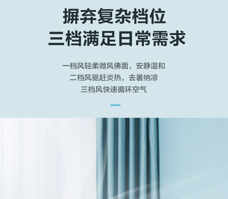 Midea美的FGA20VAR立式电风扇空气循环扇遥控摇头多档无极调速办公室卧室空调伴侣